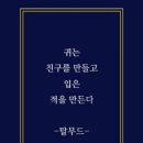 어느 날 아침 한 젊은이가 "홈디포"(세계 최대 건축 자재 판매 업체) 계산대로 허겁지겁 달려왔습니다. 이미지