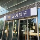 성북정보도서관 | 성북구 달빛마루도서관 후기, 조용한 무료 공부공간 추천(어린이실·주차정보)