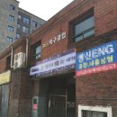 365탁구클럽