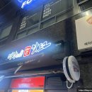 명랑핫도그 부산시청점 네이버블로그