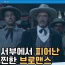 우정목장 | OK목장의 결투 영화 후기 결말 줄거리 작품정보 출연진 Gunfight at the O.K. Corral (1957)