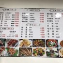 충칭마라탕&양꼬치