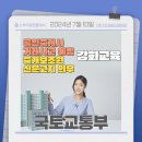 우리SK공인중개사사무소 이미지