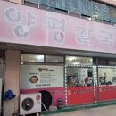 가족건강랜드휴