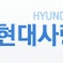 의료법인 현대의료재단 이미지