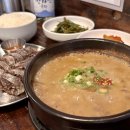 탐라식당 이미지