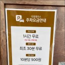 버닝동탄 타임테라스점