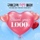 에뛰드하우스 - 안산시 상록구 용신로 389 | 에뛰드하우스