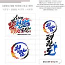 경희대 청람 태권도장 이미지