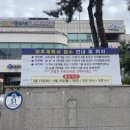 유성구 지역협력센터 2층 이미지