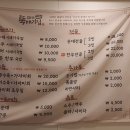 든든한 집 이미지