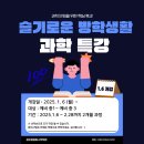 점프업알파수학2학원