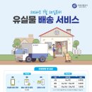 직장인·지방 거주자 ‘환호’…서울지하철 유실물, 직장·집에서 택배로 받는다 이미지
