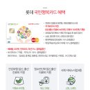 행복드리는약국 이미지