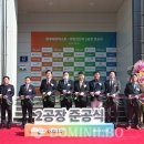 (주)후레쉬퍼스트