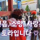 토라하우스 이미지