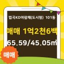 KD부동산중개 이미지