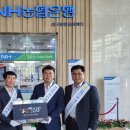 감문농협