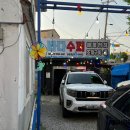 삼송로205번길 이미지