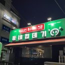 동네껍데기 수유점 네이버블로그