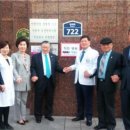 의료법인인성의료재단한림병원 이미지