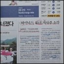 (주)엠케이에스 | 머크·모더나 암백신 3상에서 긍정적 결과…모더나 주가 88% 급등_건부메의 이•알•경(이 정도는...