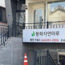 형진에프앤씨