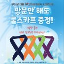 관저프라자 이미지