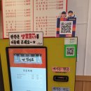 면당포 화양점 네이버블로그
