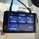 아하PC | 아이로드 블랙박스 TX1S2 GPS 직접 설치 후기