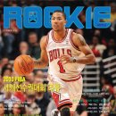 [Rookie] Rookie 2010년 10월호가 발간되었습니다. 이미지