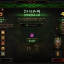 PC방 가자 이미지