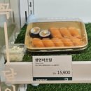 호텔런드리광양 | 광양 초밥맛집 스위시초밥 혼밥하기좋은 조용한맛집