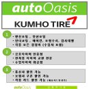 오토오아시스 동탄신도시점 이미지