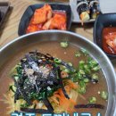 계림초등학교 | [경주 토끼네 국수]현지인 추천 맛집 내돈내산 후기