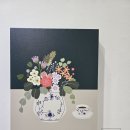 (주)유은경 이미지