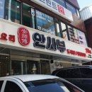 안사부 이미지