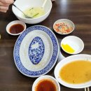 금용만두 이미지