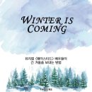 [20221215][DIALOGUE]WINTER IS COMING_뮤지컬＜웨이스티드＞ 이미지