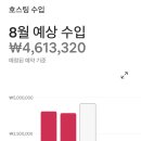 달성비엔비