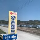 양촌랜드 이미지