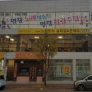 노랑모자슬라임 폰데코