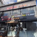 윤극영가옥 1층 화장실 | 주안 석바위 고기집 맛집 청담가옥 석바위점 반려동물 동반 가능, 단체모임 하기 좋은 소양념등심 맛집...