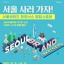 브랜딩파트너스