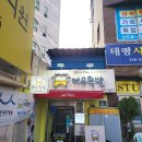39족발