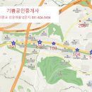 판교기쁨공인중개사사무소 이미지