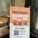 약수역 호두과자 경성쌀호두 약수역점 D세트 포장한 후기