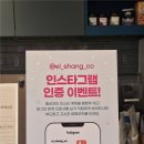 엘샹꼬
