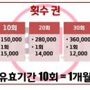 크로스핏 수성 이미지