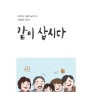 방이복지관 이미지